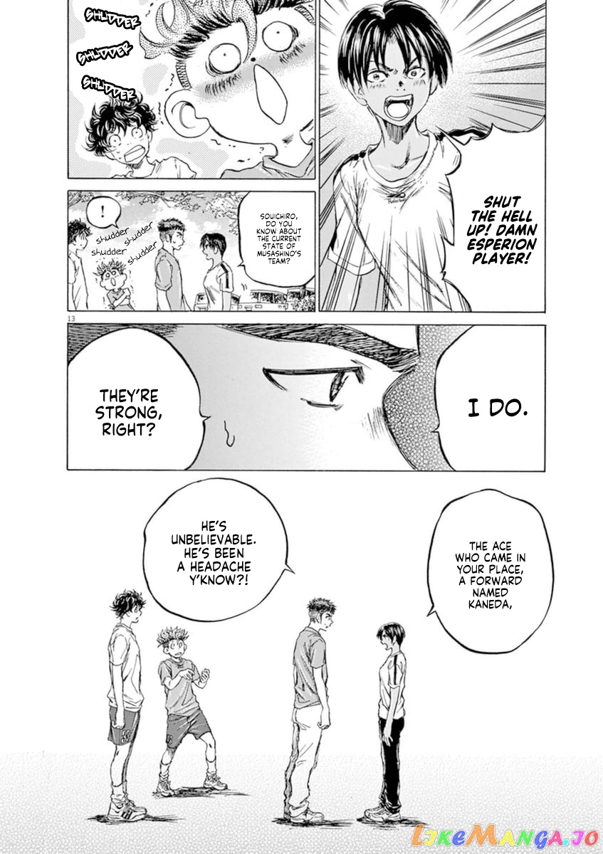 Ao Ashi, Chapter 86 image 14